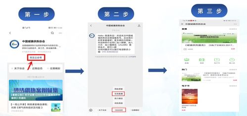關于舉辦網絡技術開發(fā)專題培訓的通知