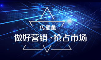 如何做好營銷，搶占互聯(lián)網(wǎng)紅利市場